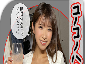 ホイホイラバー14～コノコノハメドリ～　サンプル画像06